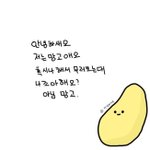 [EXO] 안녕하<b>새오</b>
