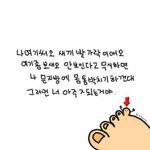 [EXO] 안녕하<b>새오</b>