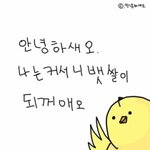 [EXO] 안녕하<b>새오</b>