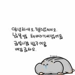 [EXO] 안녕하<b>새오</b>