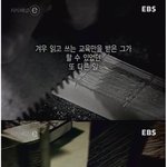 [콜로라도] 못배운 어느 과학자가 인류에 남긴 업적 . jpg