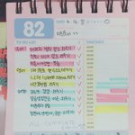 [<b>공판</b>] D-10 오 다 했음(근데 공부한시간은적음)