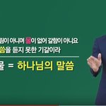 [꼭봐주세요] 물 사세요~ 생명수 샘물이 왔어요~~