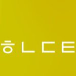 [댓글부탁해] <b>초성</b> 해석 좀