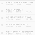 [EXO] 캡처는 <b>영구</b> 박제 구본학 너