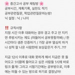 중간고사공부옵<b>챗</b> 들어올사람? ʕ•̫͡•ʕ•̫͡•ʔ•̫͡•ʔ•̫͡...