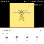 아니 <b>세월</b>호 유튜브에 올리는애들아