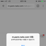 [댓글부탁해] 운영자 이름 날게<b>씨래</b> ㅆㅂㅋㅋㅋㅋㅋㅋ