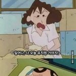고1생<b>윤</b>