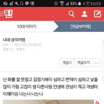 [세븐틴] <b>후후</b>