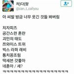 [세븐틴] 니가 처음 <b>저스디스</b>를 듣는 사람이라면