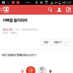 [방탄소년단] <b>밑글</b> 어그로야 들어가지마