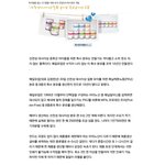 [콜로라도] 어느 우유회사가 수익이 낮은 <b>분유</b>를 만드는 이유.jpg