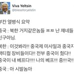 [콜로라도] ??: 혼자는 <b>안</b>죽어 <b>이</b> 짜장세퀴야....jpg