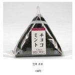 [콜로라도] 일본 편의점 <b>환상</b>의 삼각김밥.jpg 甲