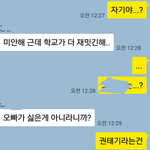 [헤어진후에] 이런경우 여자가 후회할까요....?