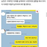 <b>연옌</b>이 직접쓴거같은글.누군지궁금하다.