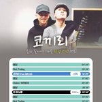 [방탄소년단] 공<b>지정</b>화) 슴잉리스트