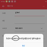 <b>영자</b> 맞춤법 수준