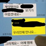 아빠가 바람을 피우는 걸까요?