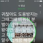 [방탄소년단] 스밍인증은 그때그때 <b>도방</b> 바꿔서