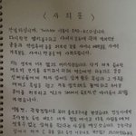 [EXO] <b>SM</b> 고소 들어간거 맞네.jpg