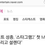 [인피니트] <b>MC</b> 쫑 드뎌 내일 첫방