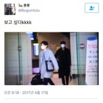 [방탄소년단] 태태 <b>김포</b> 도착!