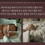 [힘이되는글] 세이브더칠드런