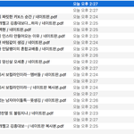 [EXO] 웅 너네 다 따였엉 ~~ 하앙