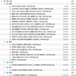 [EXO] 엑소팬들한테 고소나 당하는 불쌍한 <b>인생들</b>