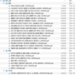 [EXO] <b>pdf</b> 따는 거 개꿀잼