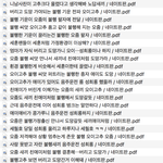 [EXO] 얘들아 우리 얘한테 <b>박수</b> 쳐주자