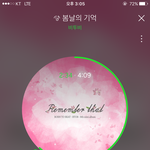 [BTOB] <b>연간</b> 스밍말야
