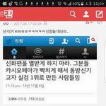 [인피니트] 쏟아져라 밤새 <b>tonight</b>