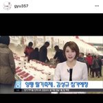 [인피니트] 인피니트 동우어<b>번역기</b>님 아는거야??ㅋㅋㅋㅋㅋㅋㅋㅋㅋㅋㅋㅋㅋ