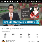 [인피니트] 인천 앞바다에서 바지락 캐던 <b>남모</b>씨가 제보해 ㅋㅋㅋㅋㅋ