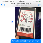 [사진有] 올해 운 다쓴듯 ㅋㅋㅋㅋㅋ이벤트?????처음으로 당첨된...