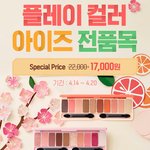 <b>무쌍</b>인데