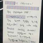 [EXO] 백현이 5주년 <b>편지</b> 떴다