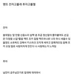 판 <b>운영</b>자 왜 그러냐ㅅㅂ