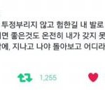 [드루와] 추반) <b>이</b> 말 들으면 기분 나<b>뻥</b>ㅇ?