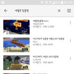 무개념 초딩들 세월호 <b>추모</b>~;