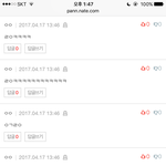 [EXO] 어그로 <b>자아</b>분열 해버리기.ㅈㅍㅈ