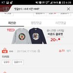 [EXO] 야야 <b>큰일남</b>