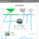 [방탄소년단] 깨톡 방탄테마(<b>feat</b>.슴아트)