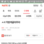 [댓글부탁해] <b>팬톡</b>에 웃긴사람 ㅈㄴ많은듯 ㅋㅋㅋㅋㅋㅋㅋㅋㅋㅋㅋ