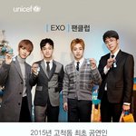 [세훈] 170417 유니세프 <b>기사</b>사진