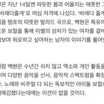 [백현은 꿀성대①] 발라드·댄스·<b>재즈</b> 다된다! 놀라운 스펙트럼 확장