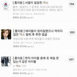 [EXO] 라창망<b>시련</b>들아